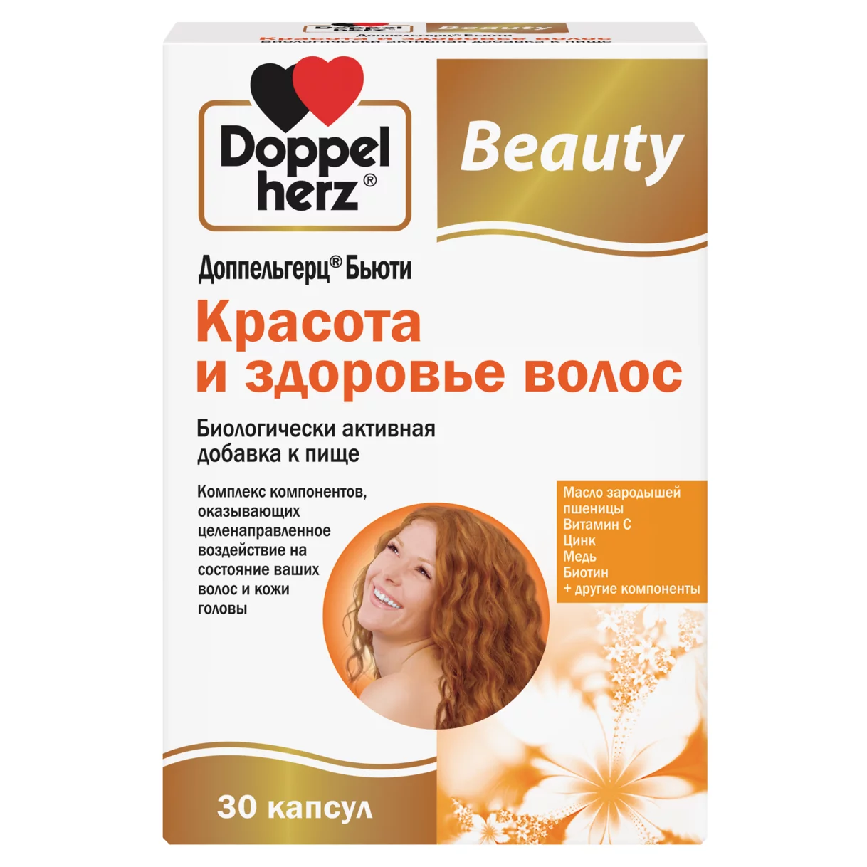 Doppelherz Beauty Красота и здоровье волос Вид спереди